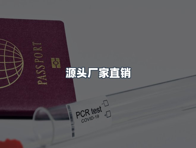 服务优势